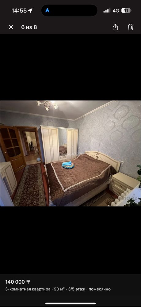Сдается 3-х комнатная квартира