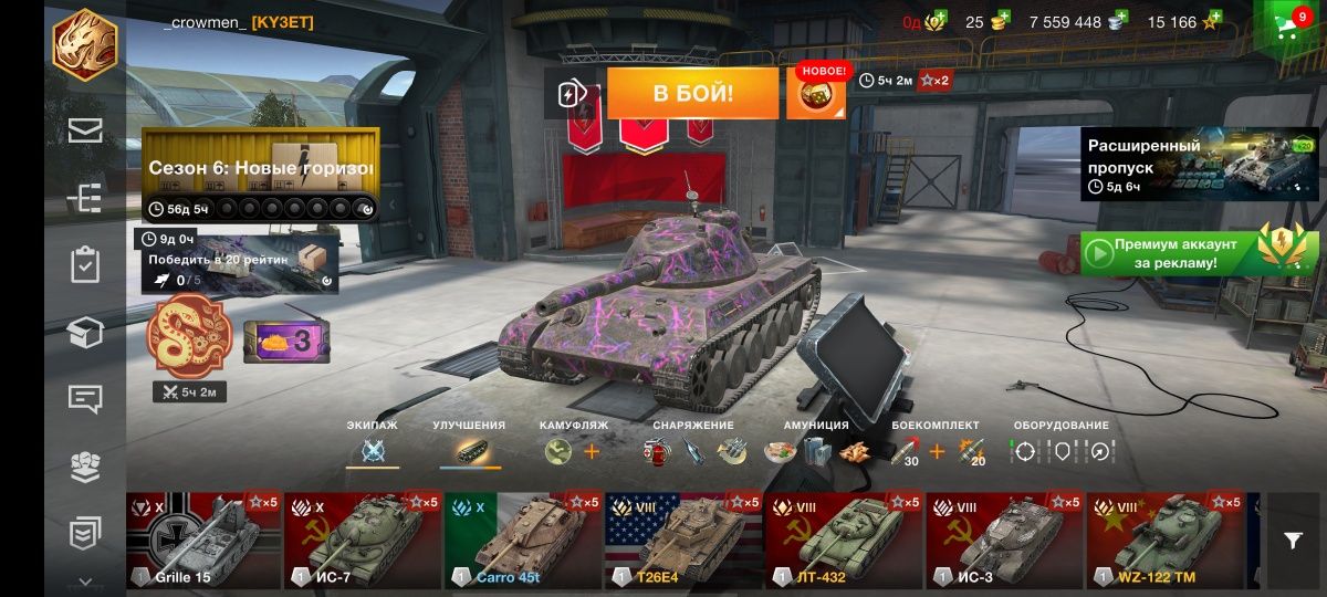 Акаунт от world of tanks blitz