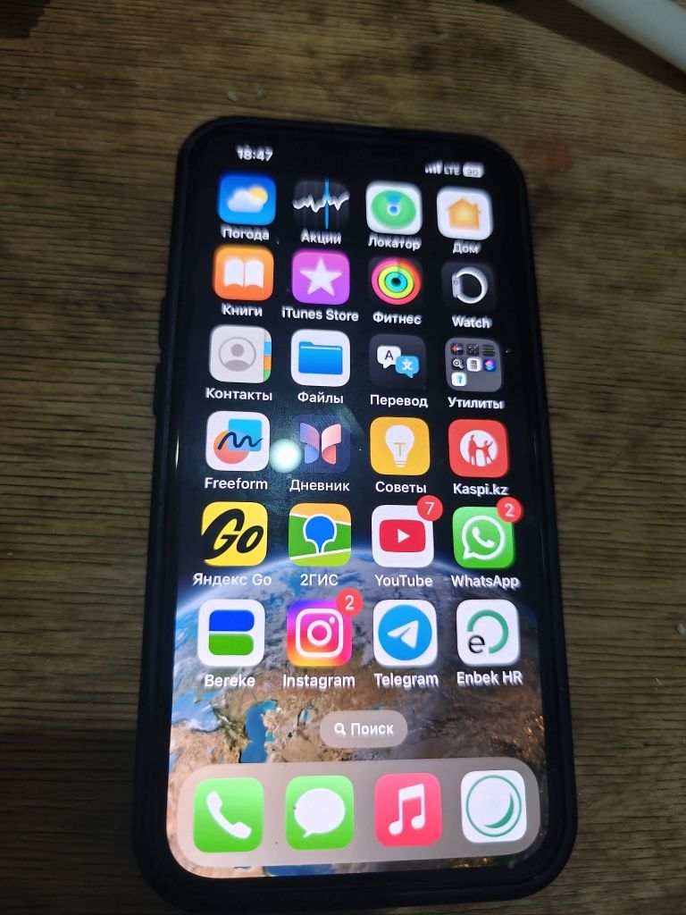 Iphone 13 256 gb