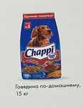 Корм для домашних животных