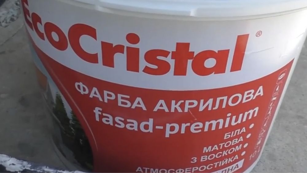Побелка покраска