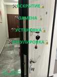 Установка и замена сердцевин и ручек дверных