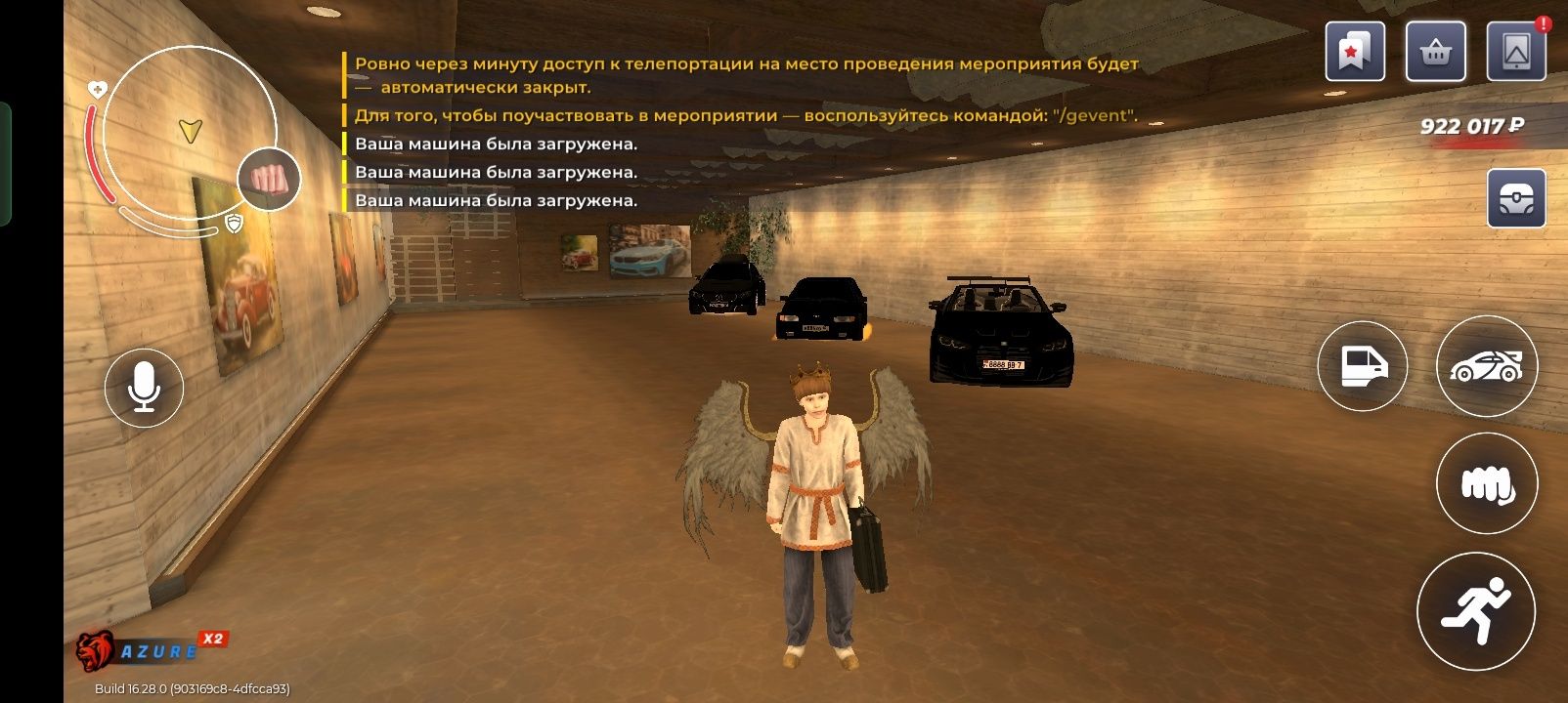 Блек раша аккаунт