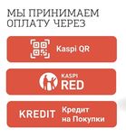 Пластиковые окна, витражи, дверь, окн