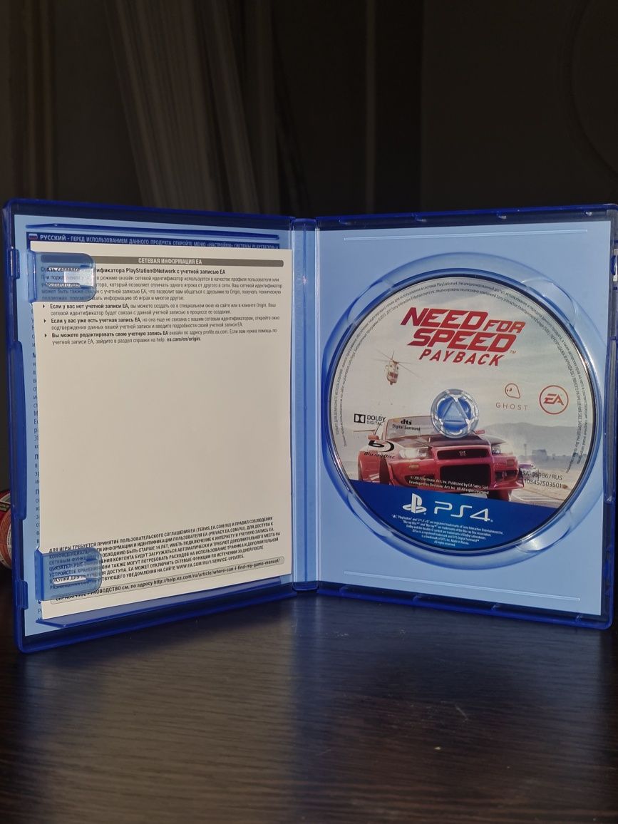 Need For Speed: Payback, Игровой диск для PS4