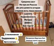 Манеж про во россия