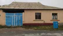 Уй сатылады тез арада