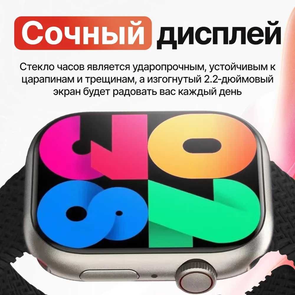 Новые Умные часы HK9 PRO MAX + (APPLE WATCH 9)