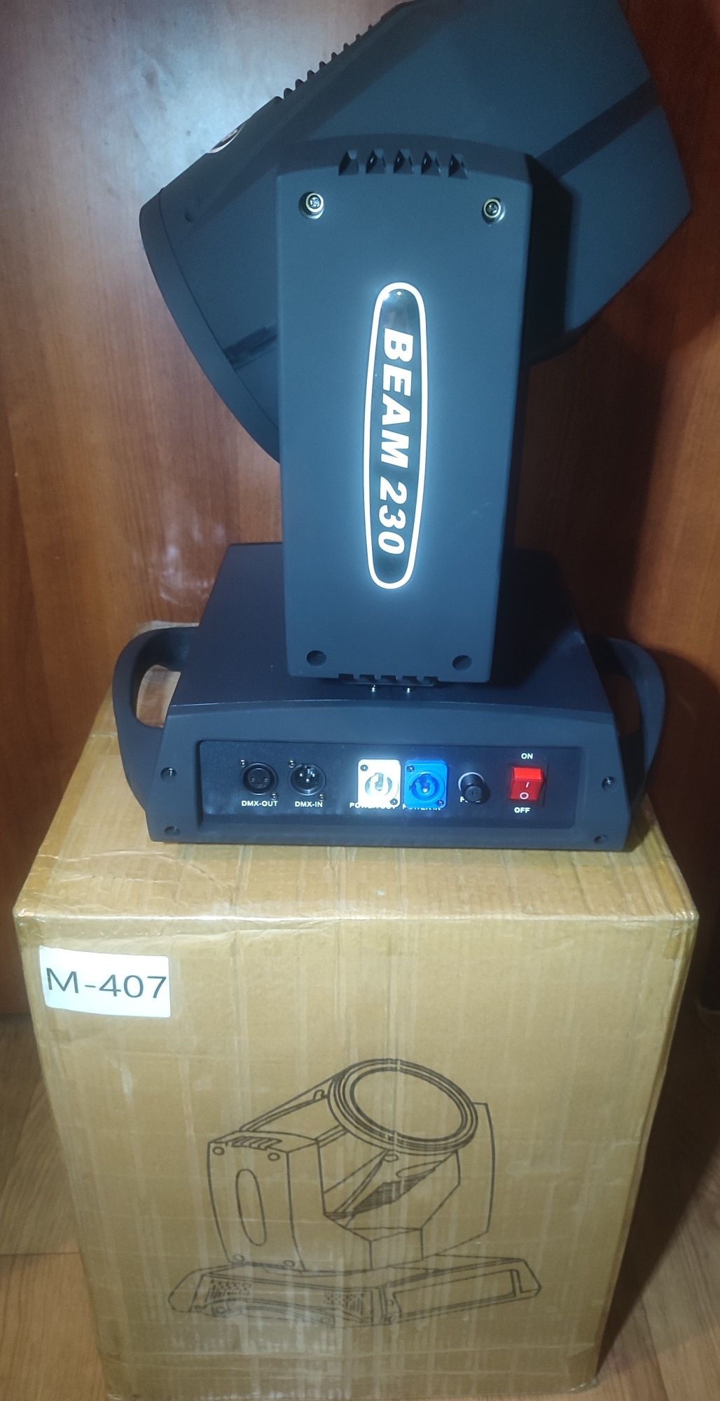 Beam 230 светомузыка свет цветомузыка