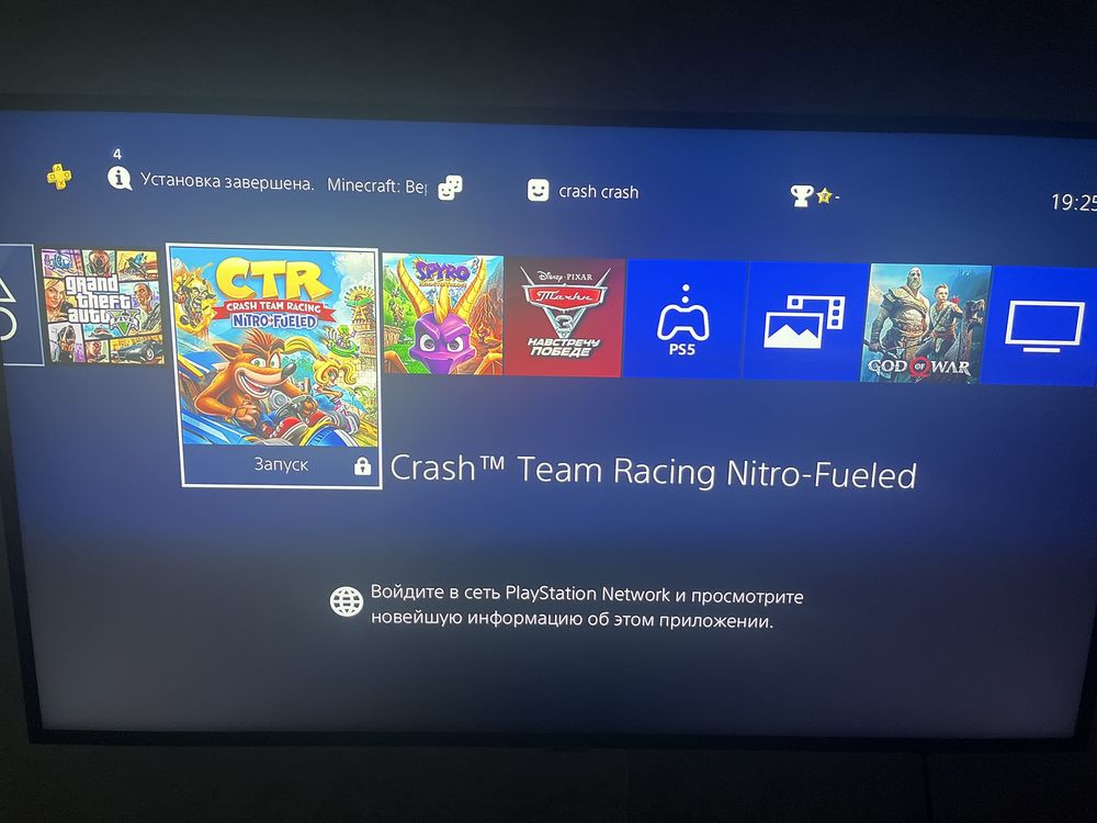 Продам PlayStation 4 в хорошем состоянии.