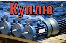 Прием электродвигателей