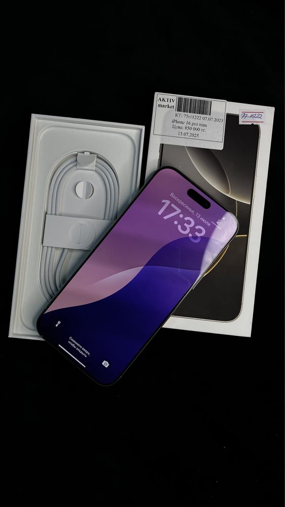 Iphone 16 pro max Aktiv Market *0-0-12*