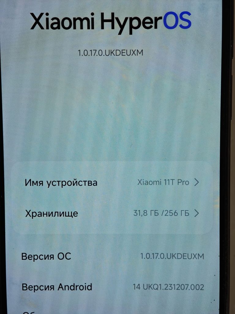 Xiaomi 11T PRO 8/256
