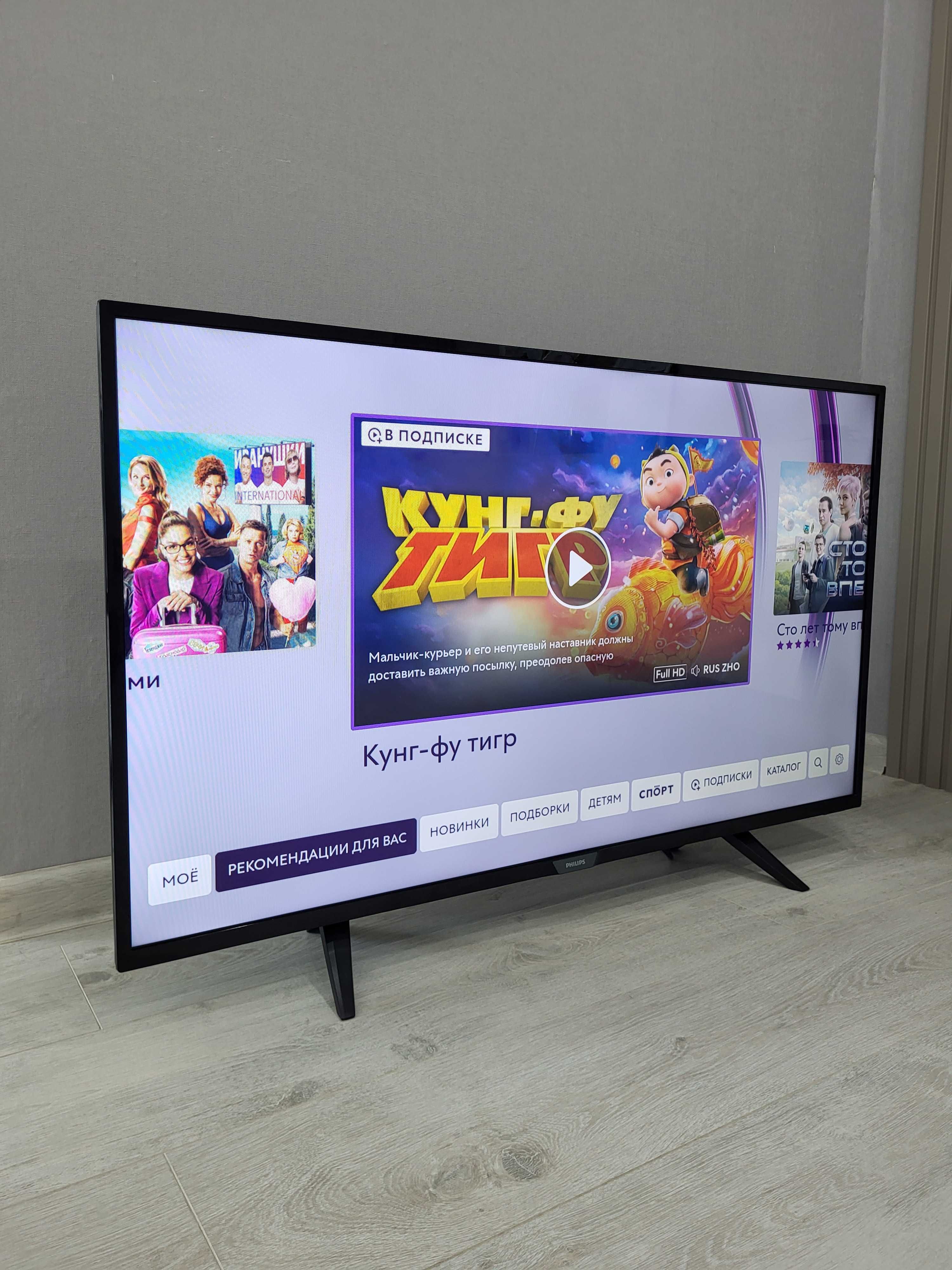 Smart TV 109sm Wi-Fi