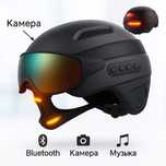 Умный велосипедный шлем с Bluetooth и видеозаписью