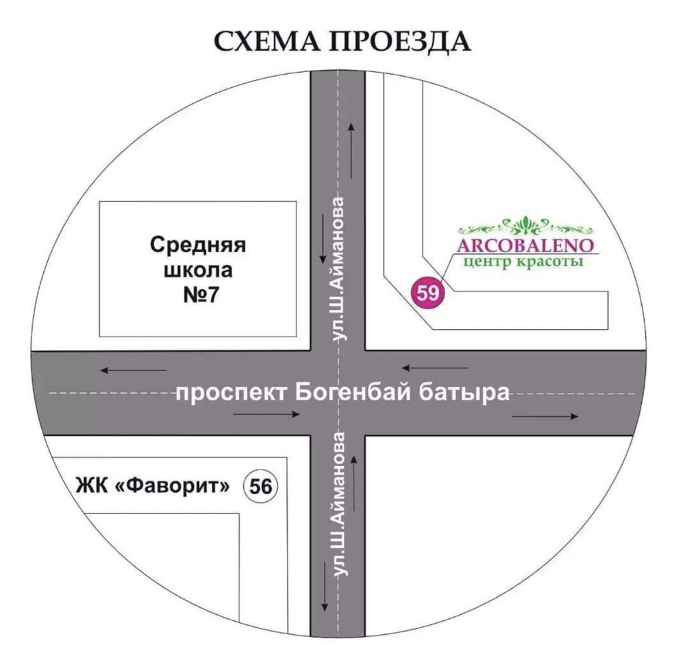Сдам в аренду парикмахерское кресло