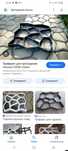 Продам формы для изготовления тротуара