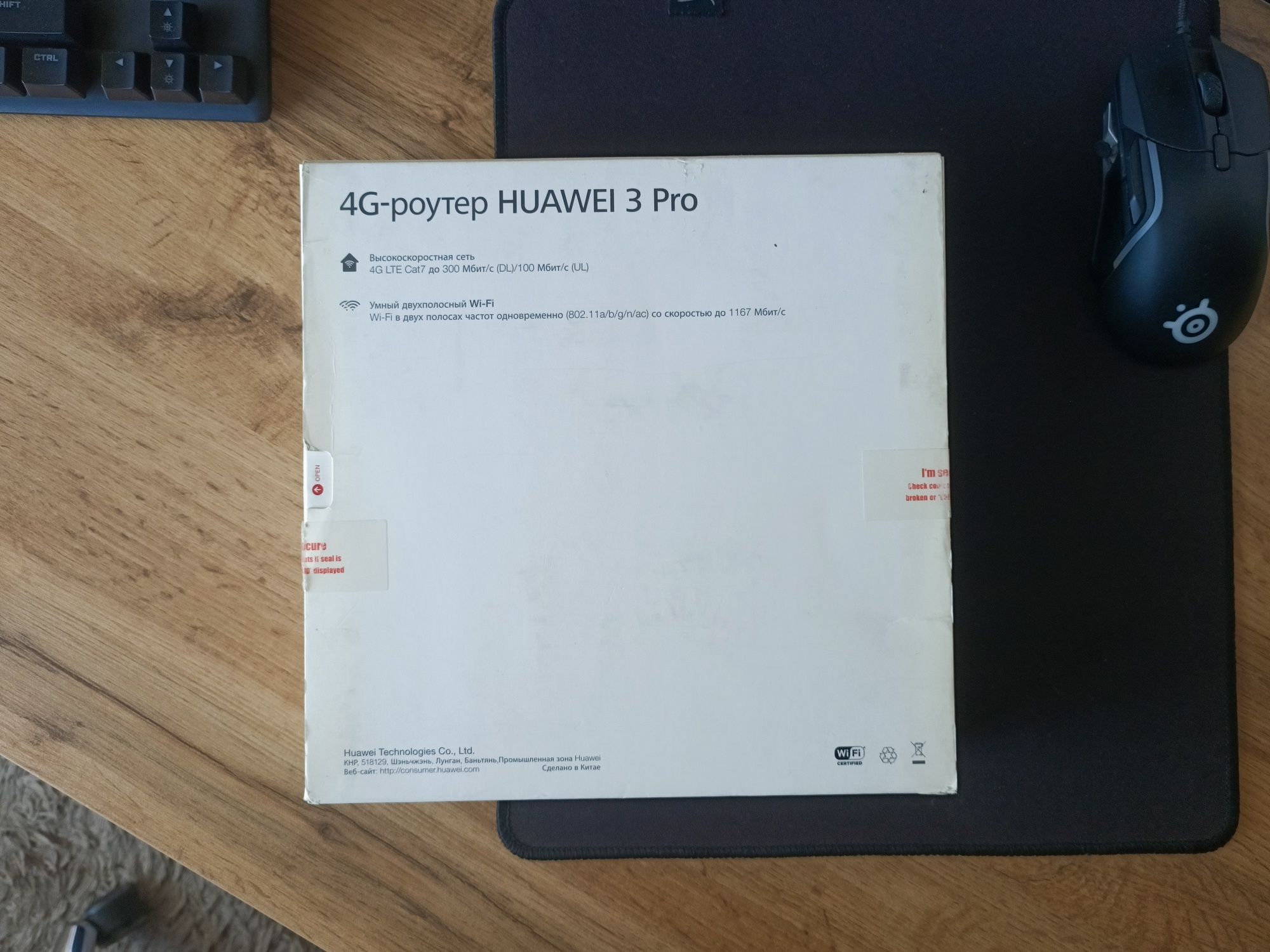 4G Wi-Fi роутер HUAWEI 3 PRO