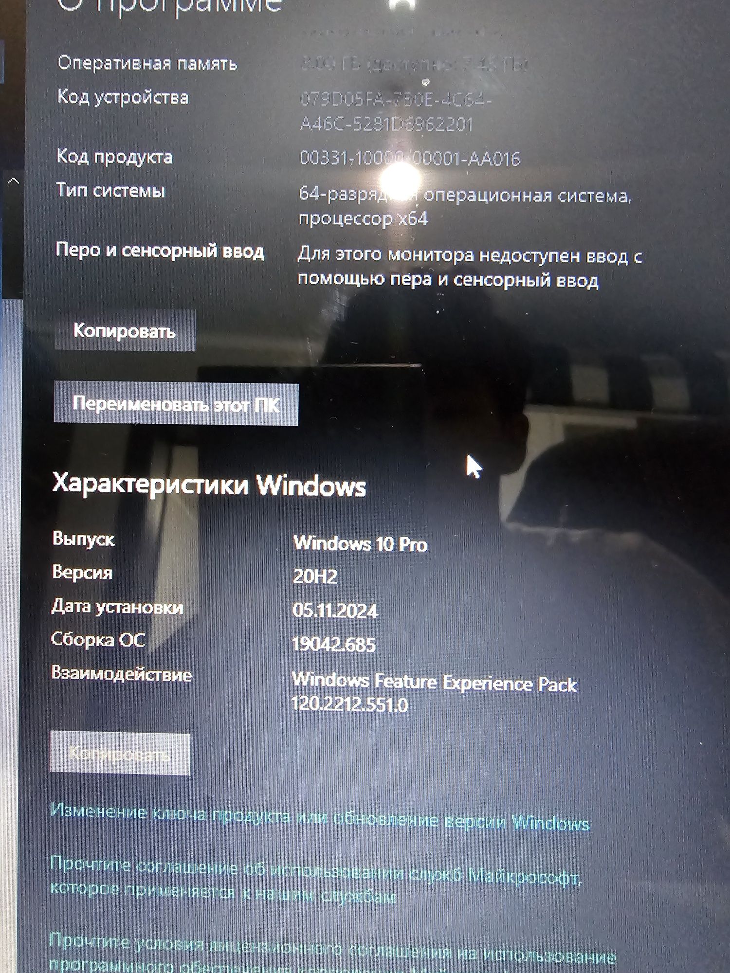 ноутбук hp pavilion