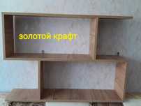 Полка для книг, полка подвесная, пока универсальная, для салонов