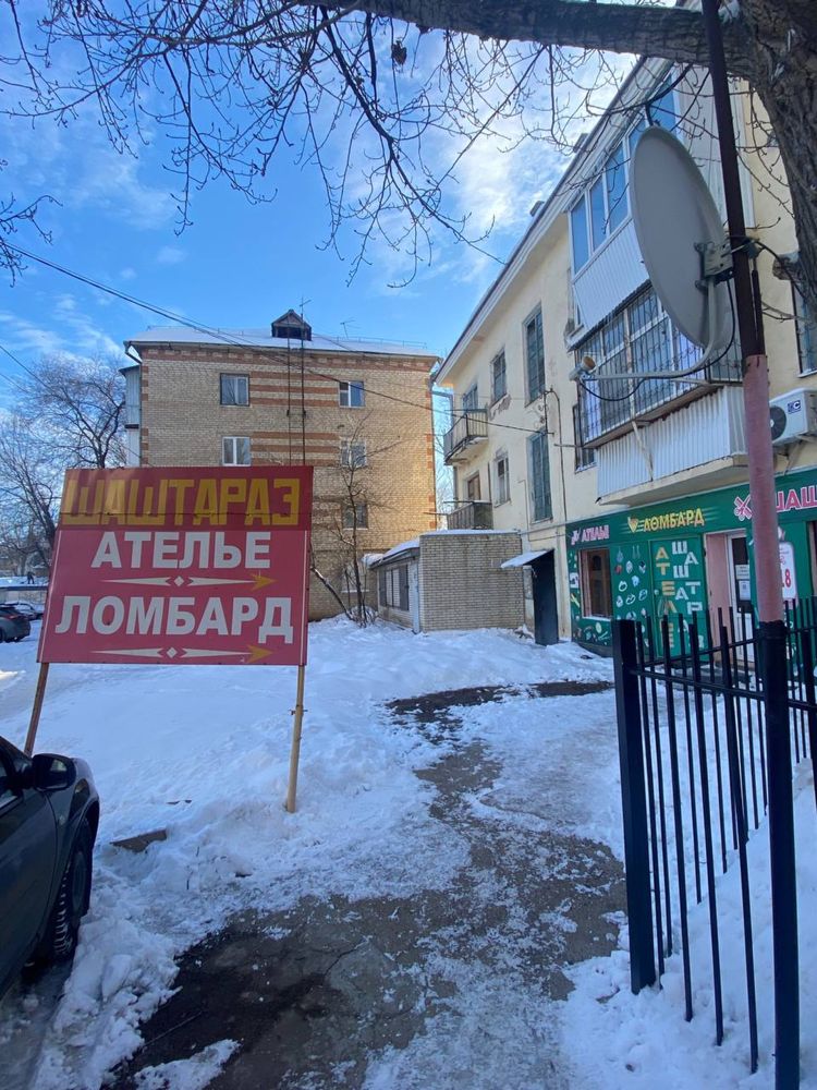 Продам Коммерческое помещение с действующим бизнесом