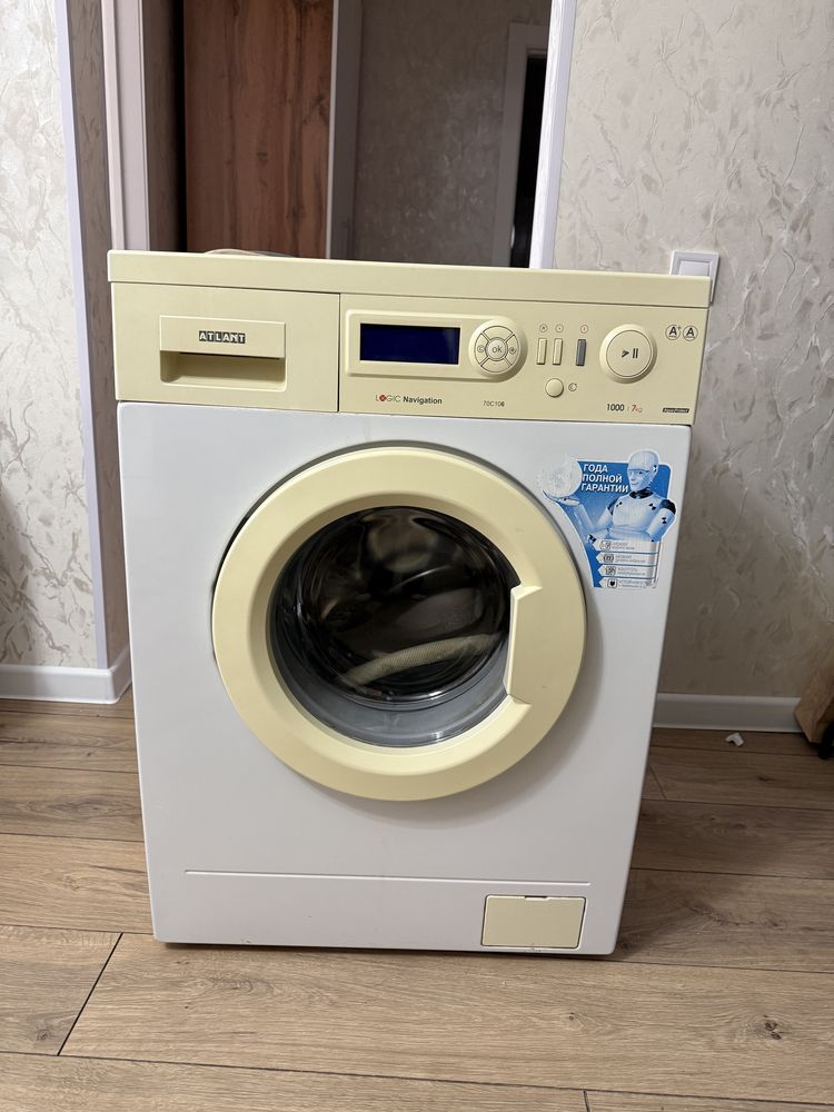 Продам Стиралку Atlant