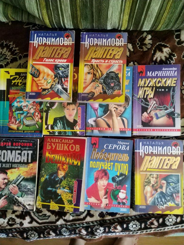 Продам книги детективы