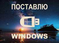 Windows 10 | 11 лицензия и программы office для Виндовс