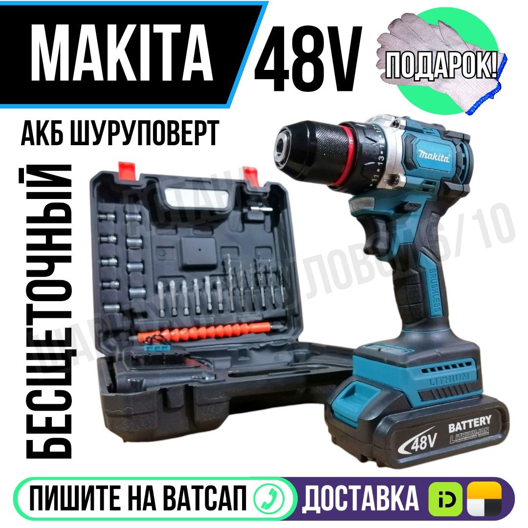 Газовая пушка TSG-30K РЕОСТАТ редуктор в комплекте Астана доставка