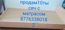 Продам кровать с матрасом 10тысяч