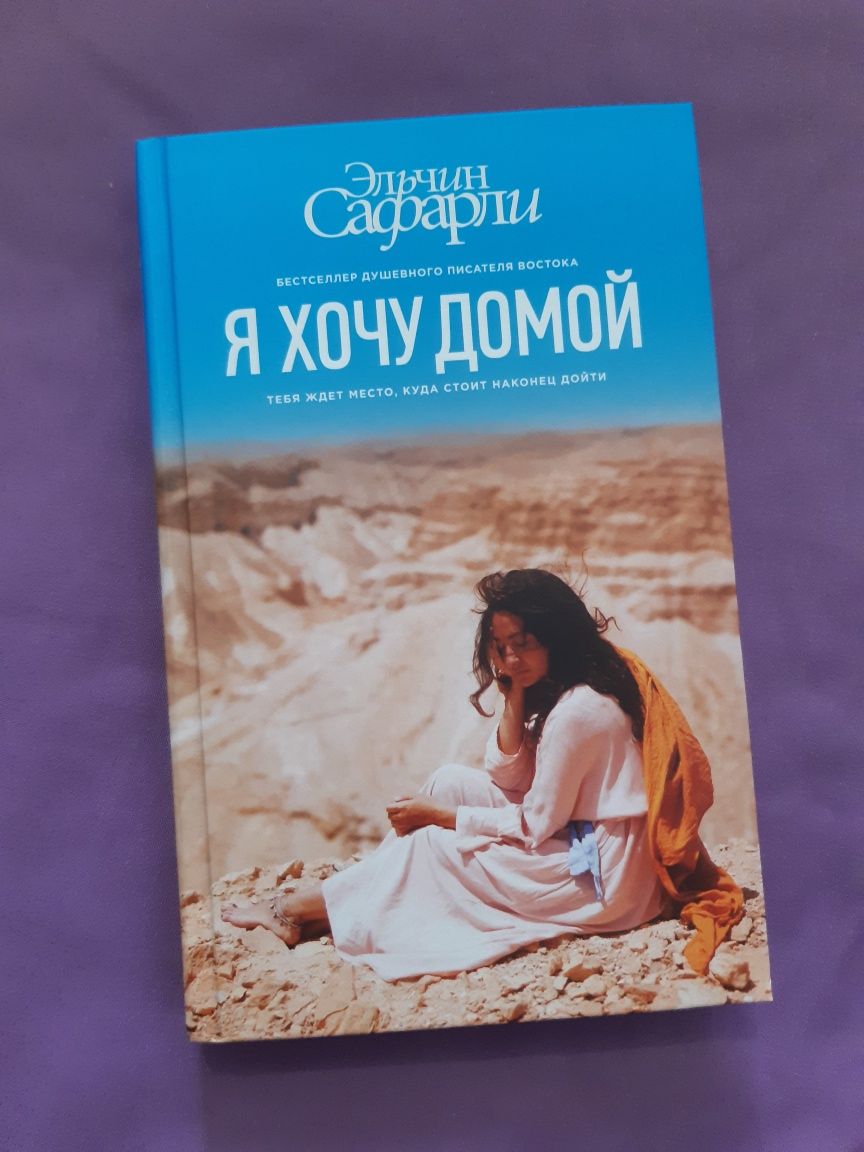 Книги по 2000тг продаю