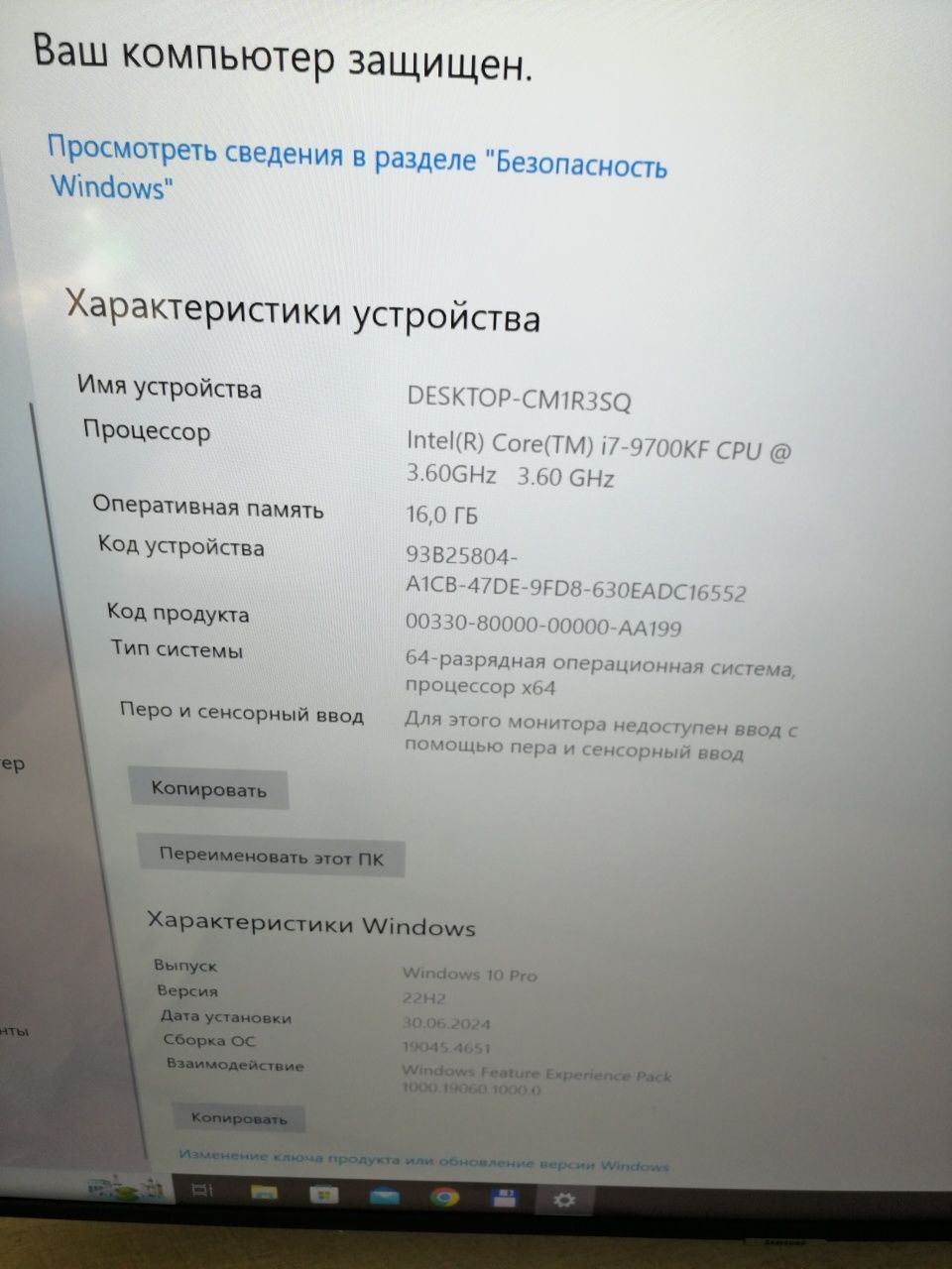 Системный блок(компьютер) i7 9700K