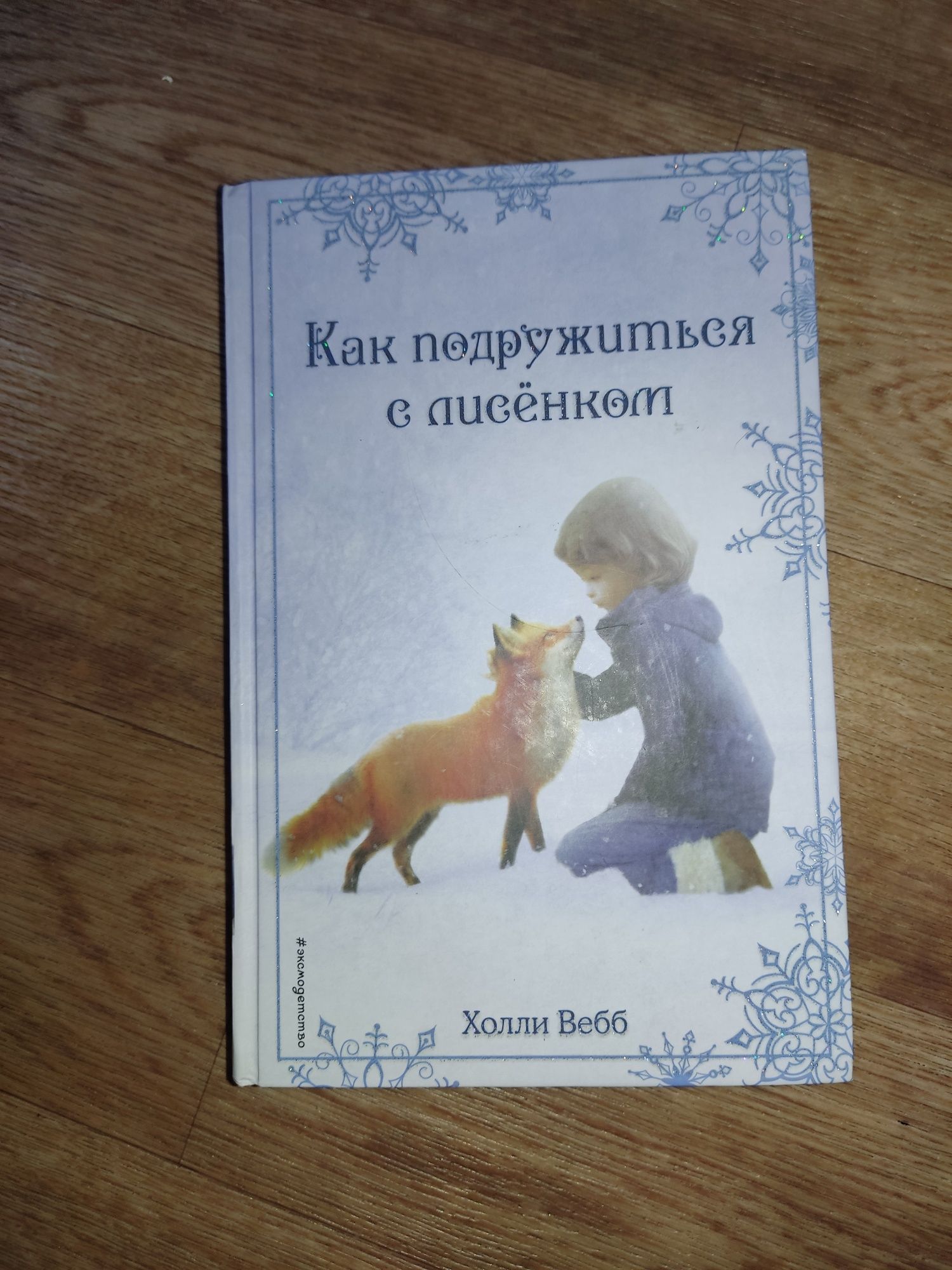 Книги  разных авторов