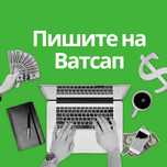 Деньги под процент - деньги в долг - деньги без предоплаты