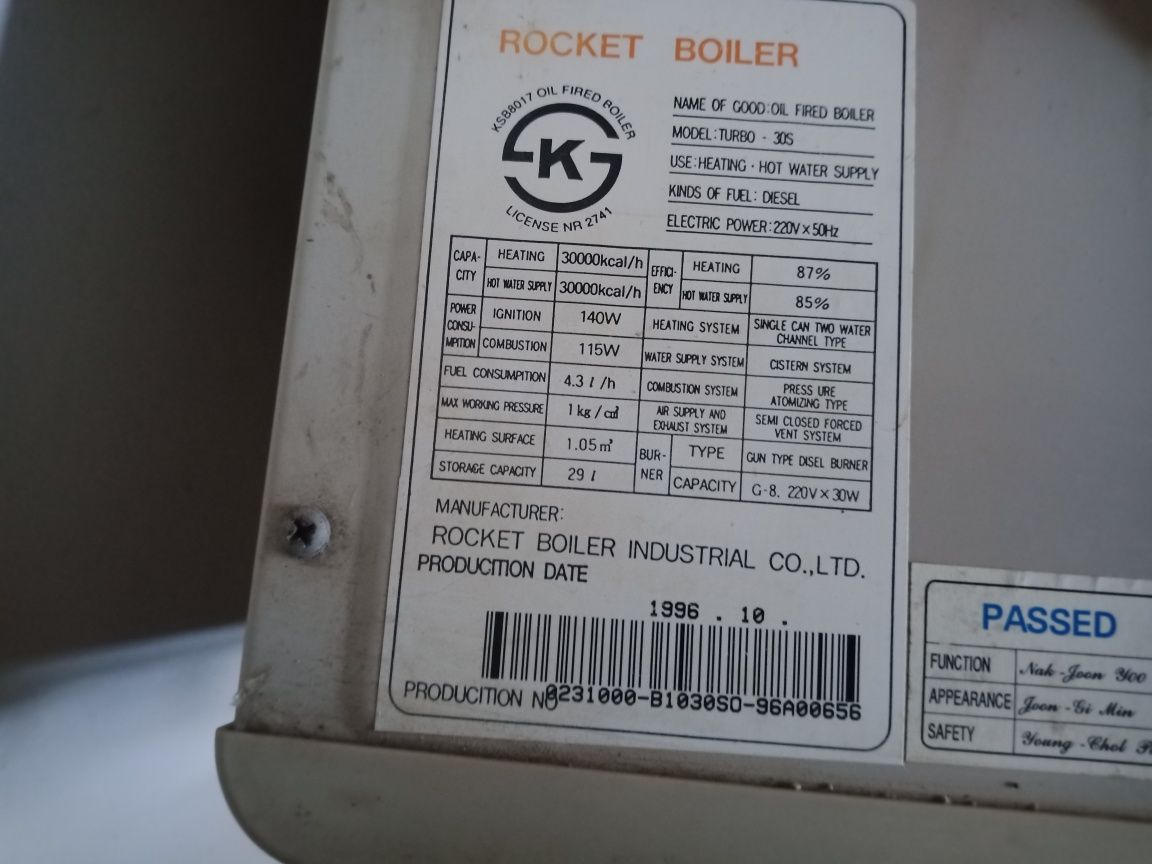 Котёл отопления ROCKET TURBO 30000