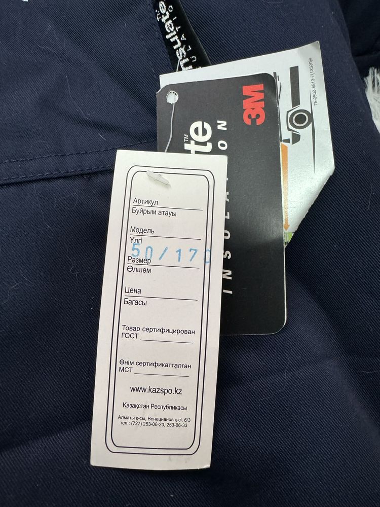 Продам куртки теплые