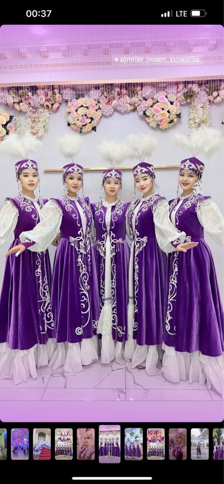 Танцевальные костюмы