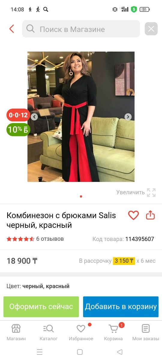 Продам женский комбинезон
