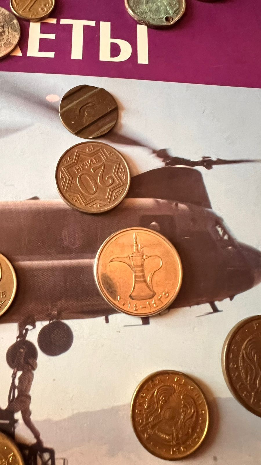 Продам монеты разные есть и двухфазные