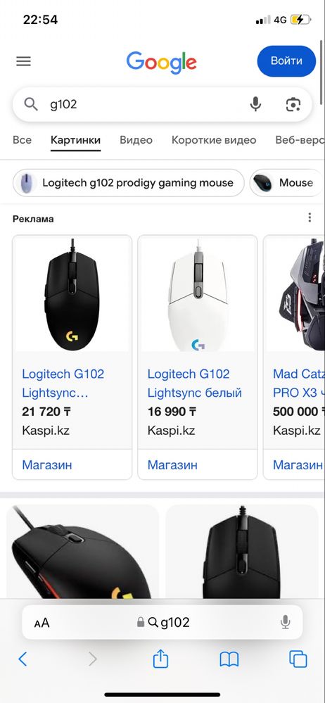Игровой мышка наушник клавитура +сетевой усилтель