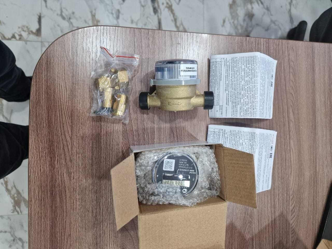1. Счетчики радио-модульные (ГВС, ХВС); 2. Защита от протечек воды.