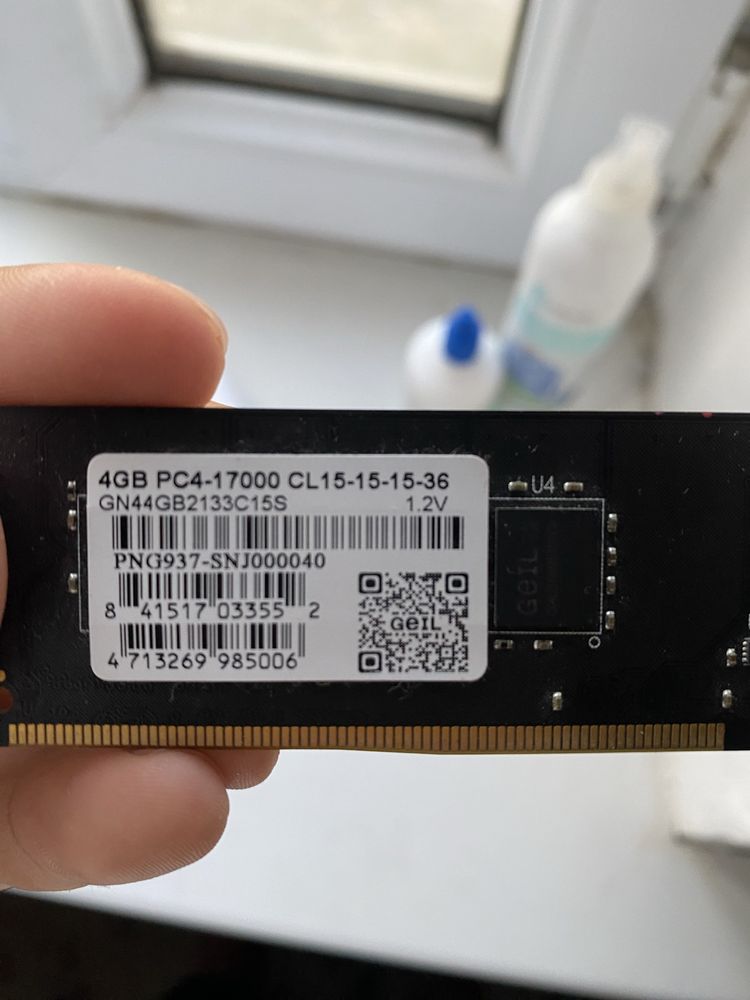 Ddr4 2133(cl-15) 8gb