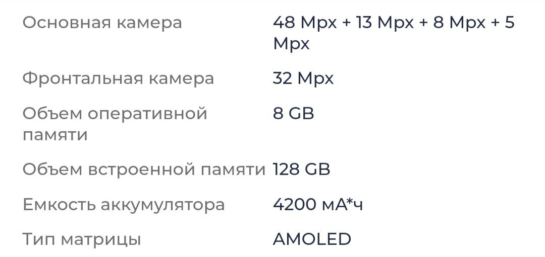 Продам телефон Vivo X50