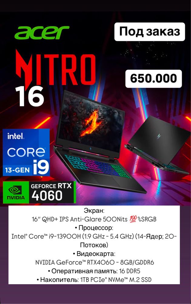 Macbook Pro 16 - 16” M1pro (Без торга)