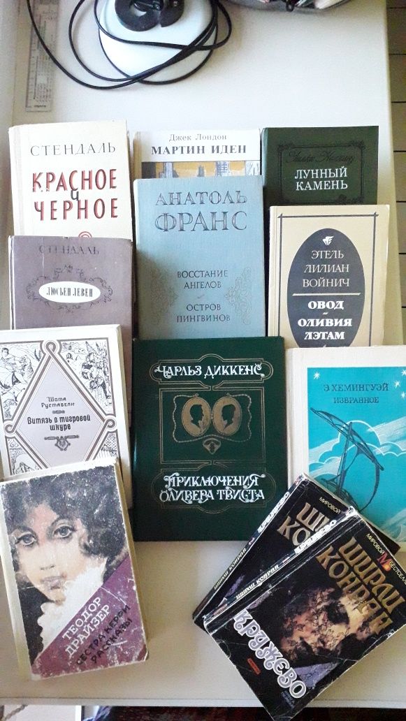 Книги разные. Б/у
