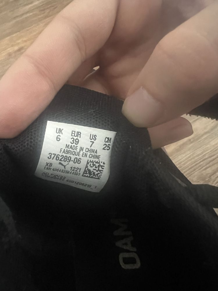 puma twitch runner