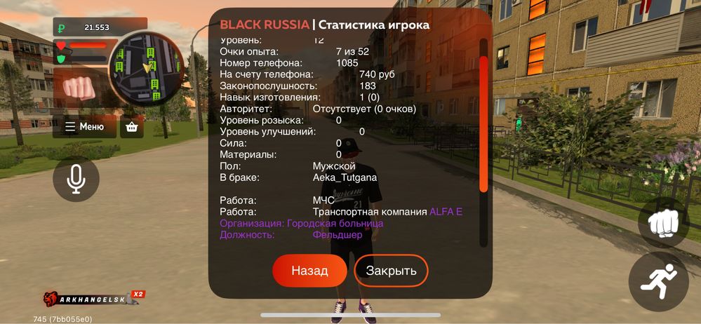 Акк блек раша