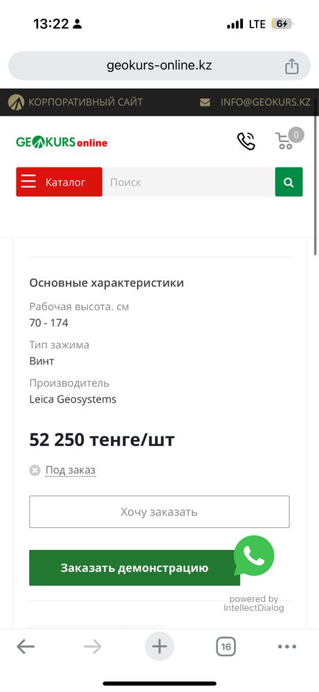 Продам штатив проф новые