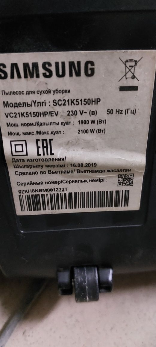 Пылесосы  Samsung sc21k5150hp и sc15k4136vl