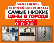 Новый Кухонный гарнитур  со склада по оптовым ценам в рассрочку